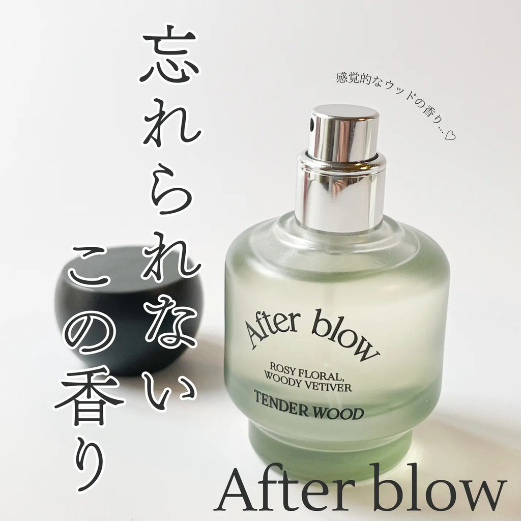 After Blow Eau De Perfume (#01 Tender Wood) 25ml