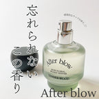After Blow Eau De Perfume (#01 Tender Wood) 25ml