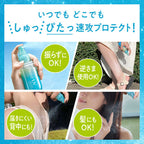KAO Biore UV AQUA Rich Aqua Protect Eco-Friendly Pump Spray SPF50 PA++++ 60ml