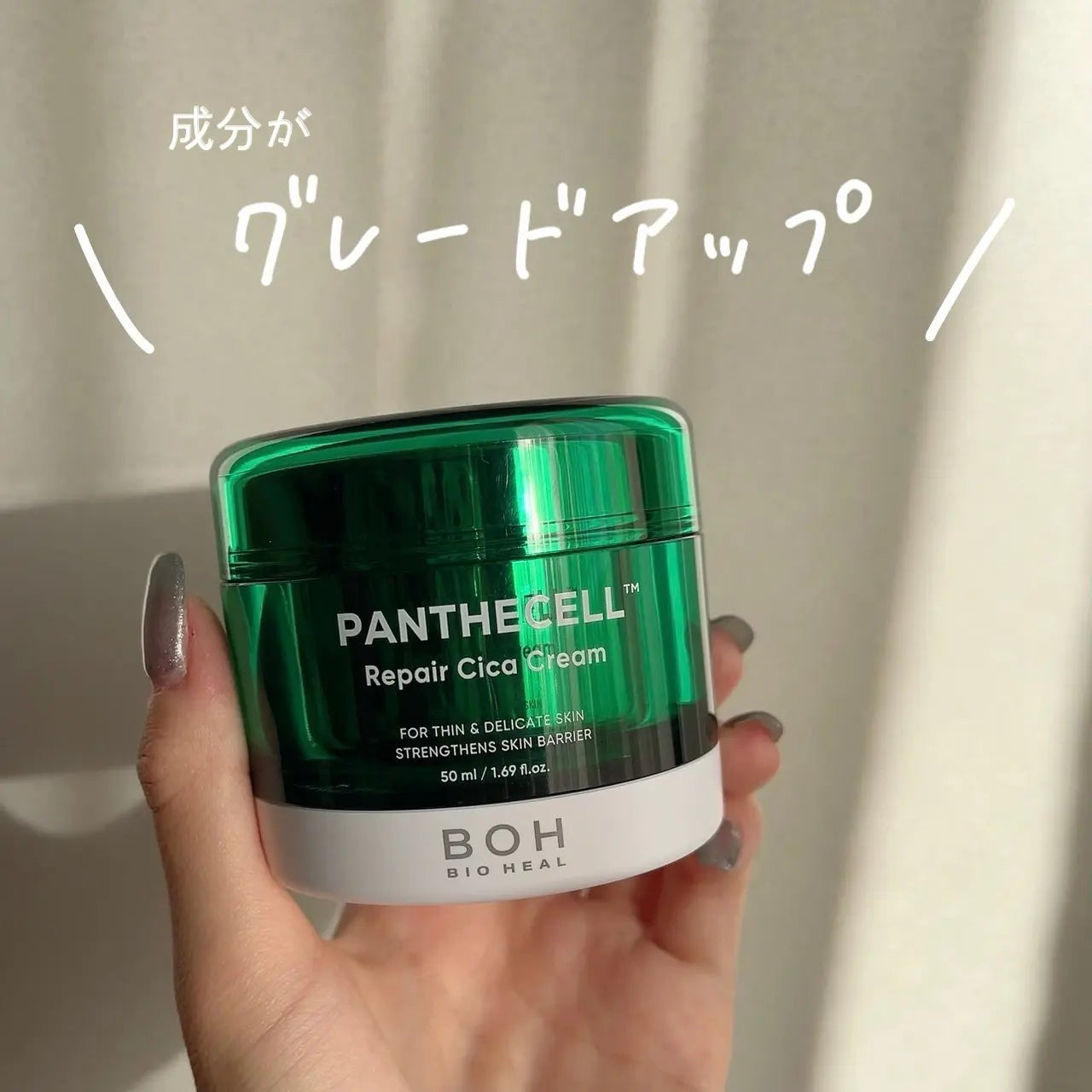 BioHeal BOH Panthecell Repair Cica Cream 50ml