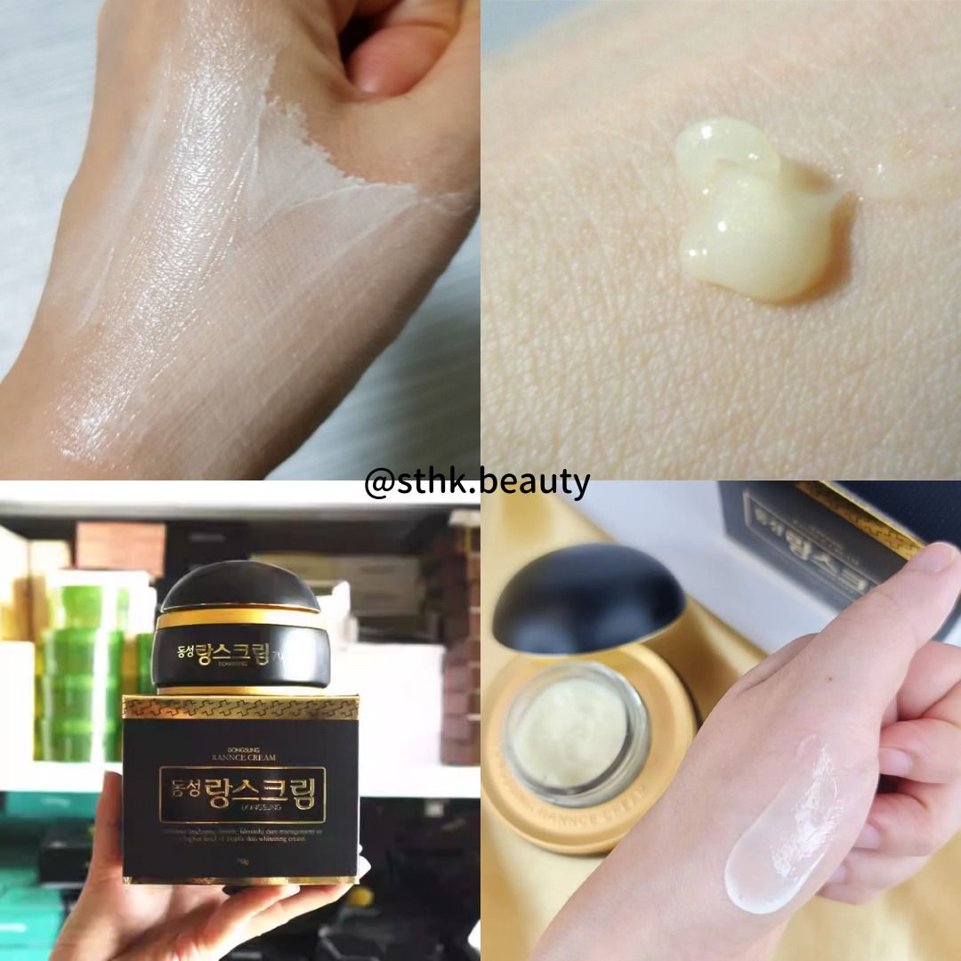 DongSung 韓國 琅絲曲酸去斑面霜 70g