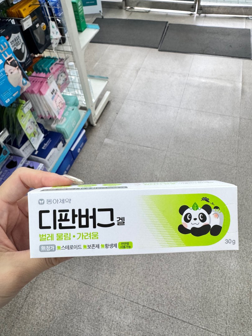 Dong-A Pharm Ultimate Skin Recovery & First-Aid 4-Piece Value Set
