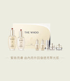 The History of Whoo Cheongidan Rejuvenating Pro-Radiance Gift Box 7ea