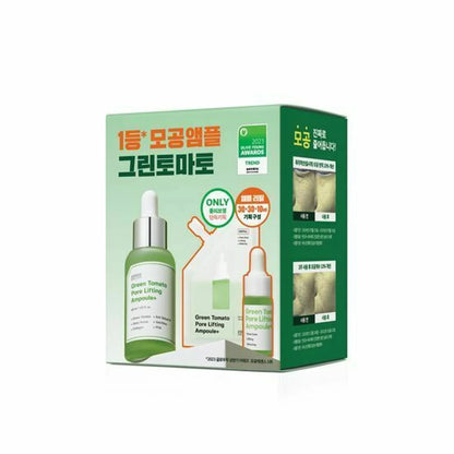 Sungboon Green Tomato Pore Lifting Ampoule Plus Set (30ml+30ml+10ml)