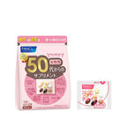 Fancl 日本 50代女性綜合營養維他命補充丸 30包