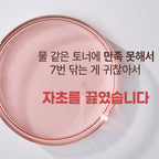 CENTURY RECIPES Kyungsung Jawoon Solution 110ml