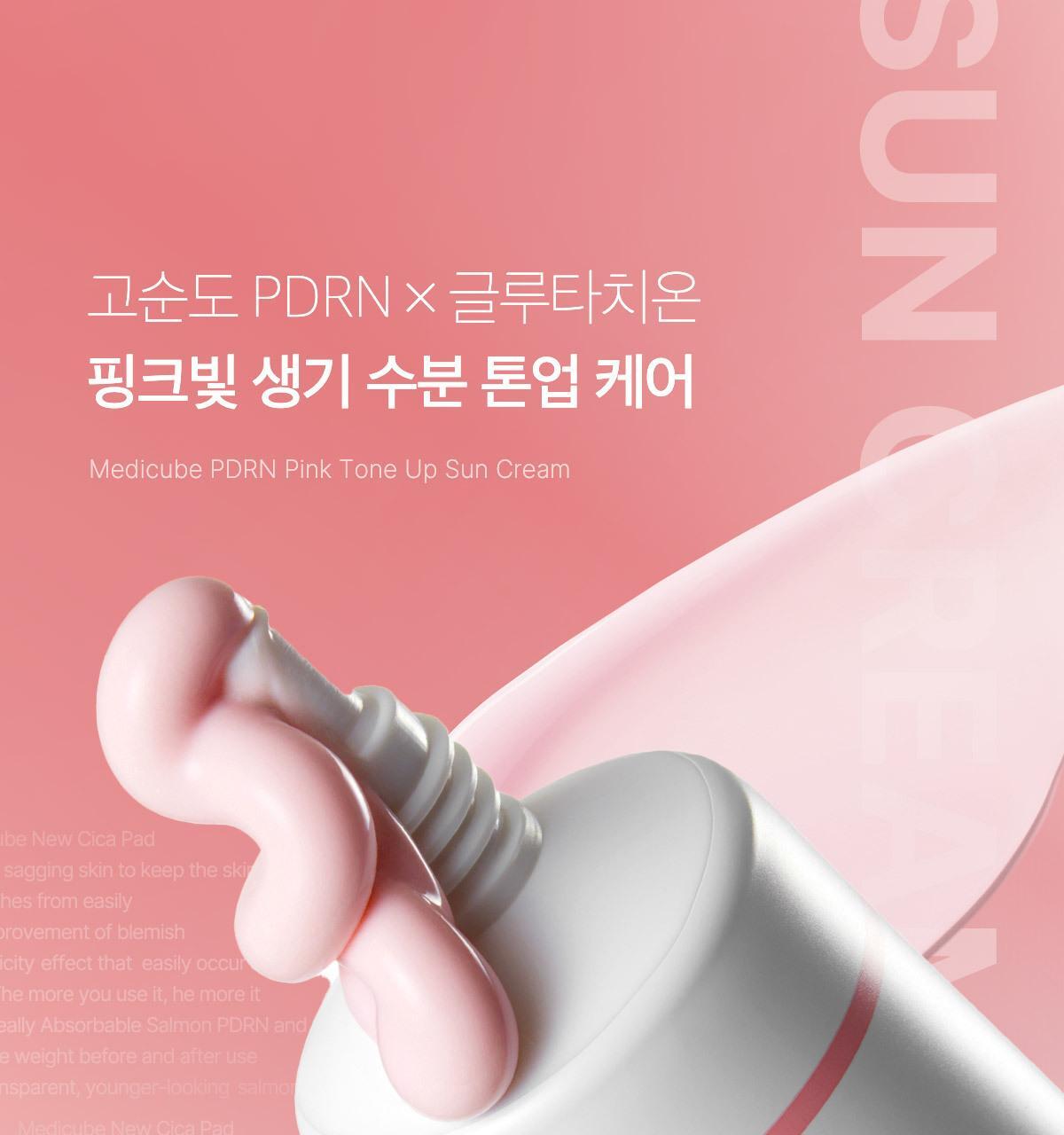 Medicube PDRN Pink Tone Up Sun Cream SPF 50+ PA++++ 50ml