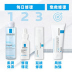 La Roche-Posay Cicaplast B5 Ultra Repair Light Cream 40ml