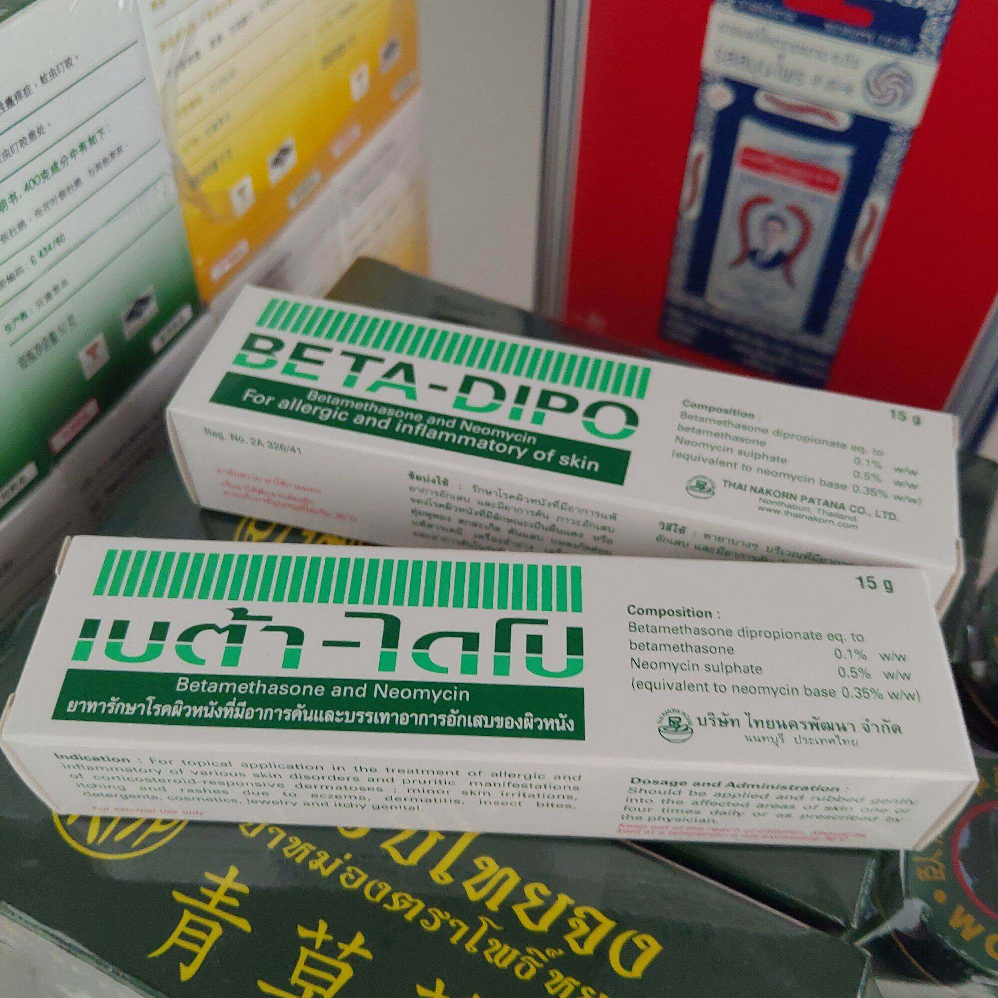 Beta-Dipo cream for the treatment of allergies and skin inflammations 25g