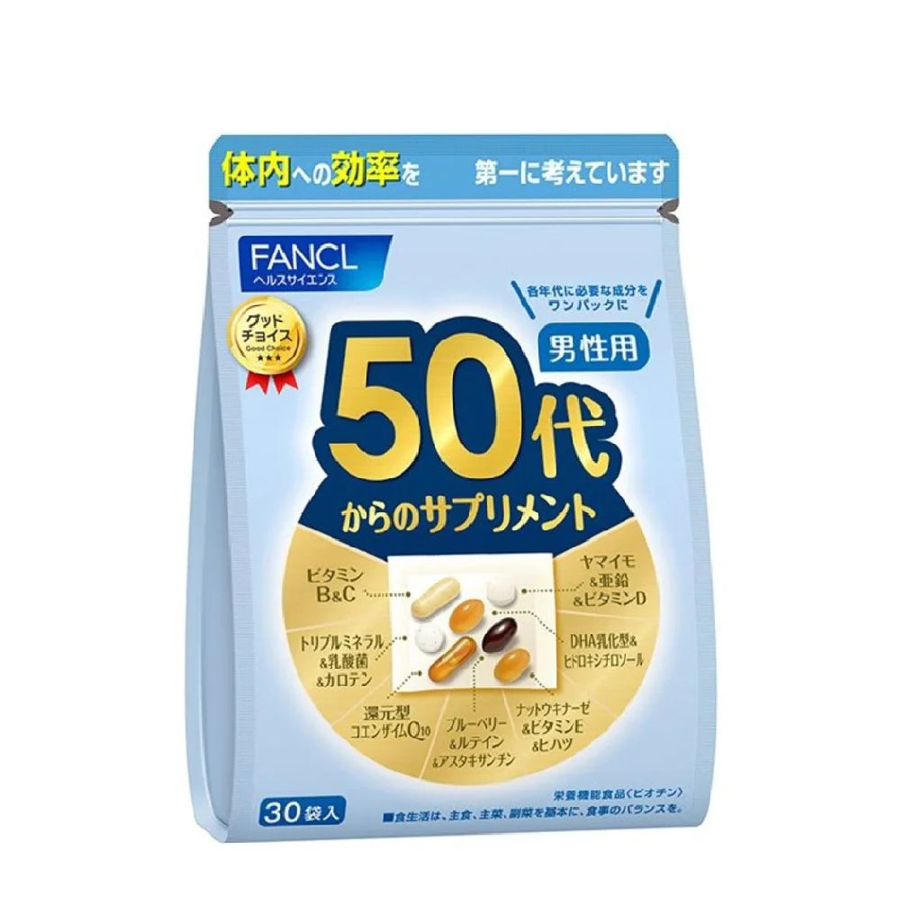 Fancl 日本 50代男性綜合營養維他命補充丸 30包