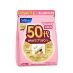 Fancl 日本 50代女性綜合營養維他命補充丸 30包
