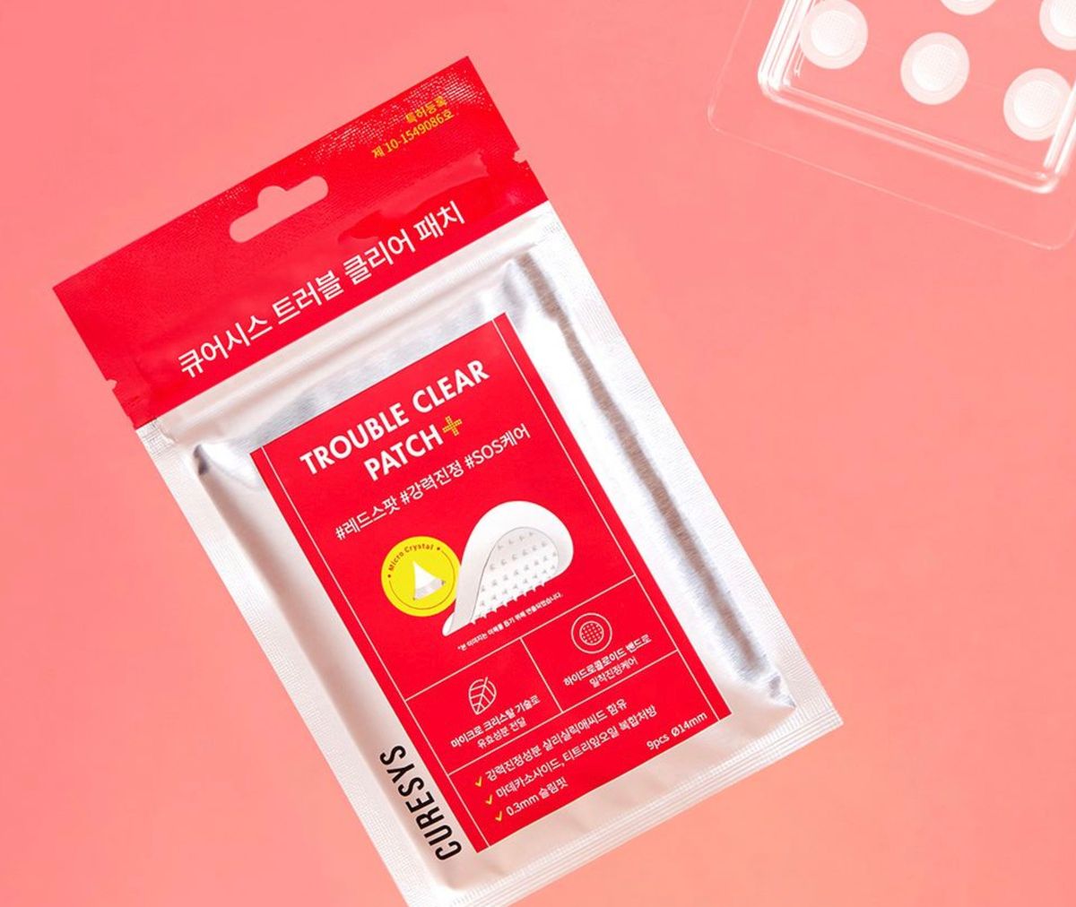 CURESYS Trouble Clear Needle Patch (14mm) 9ea