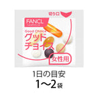 Fancl Good Choice 40+ Women Health Supplement 30packs