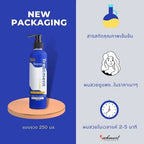 Green Bio Super Treatment Cream 250ml