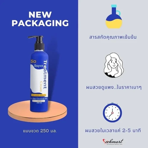 Green Bio Super Treatment Cream 250ml