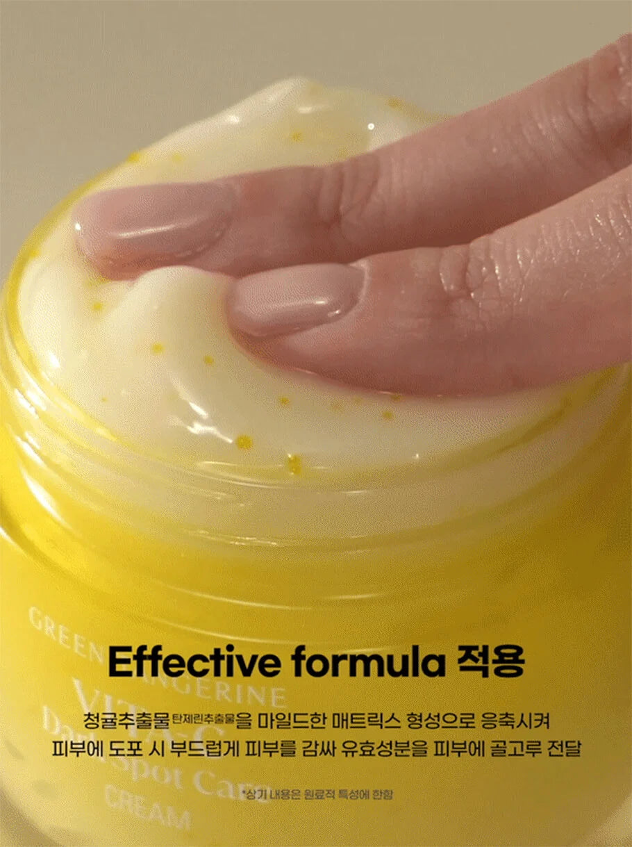 Goodal Green Tangerine Vita C Dark Spot Care Cream 50ml