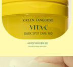 Goodal 韓國 青橘維他命C 淡斑護理棉片套組 (包含 70 片正裝 + 70 片補充裝)