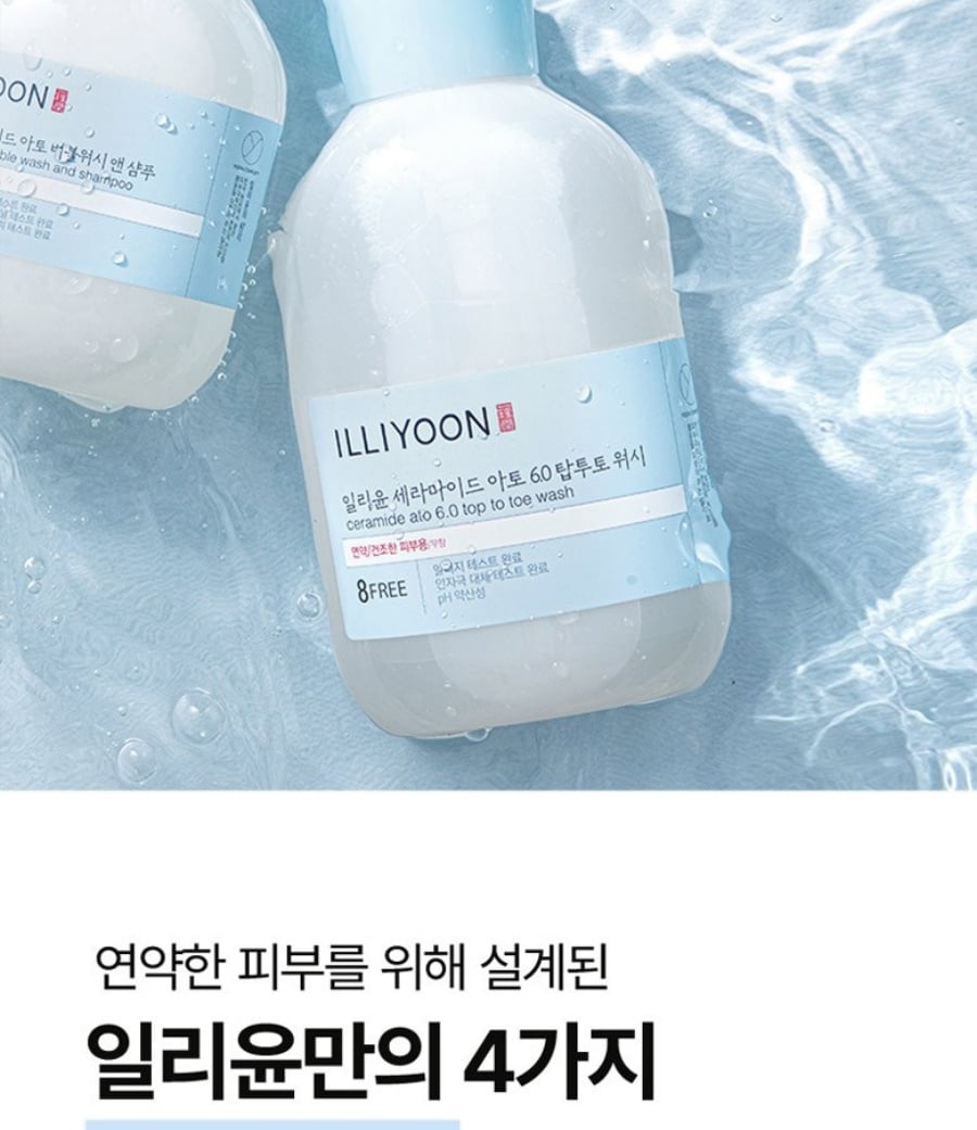 ILLIYOON Ceramide Ato Lotion 508ml