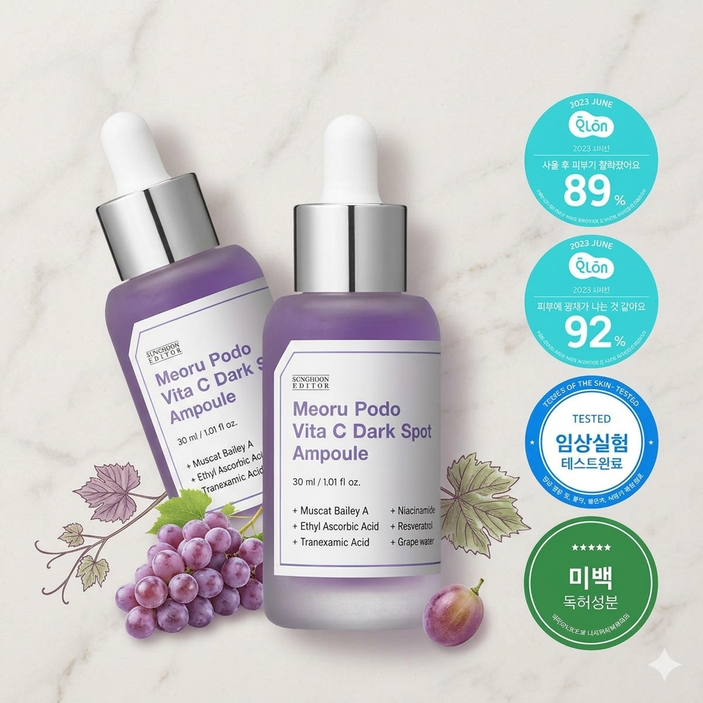 SUNGBOON EDITOR Wild Grape Tranexamic Acid Vitamin C Serum 30ml + 30ml Set