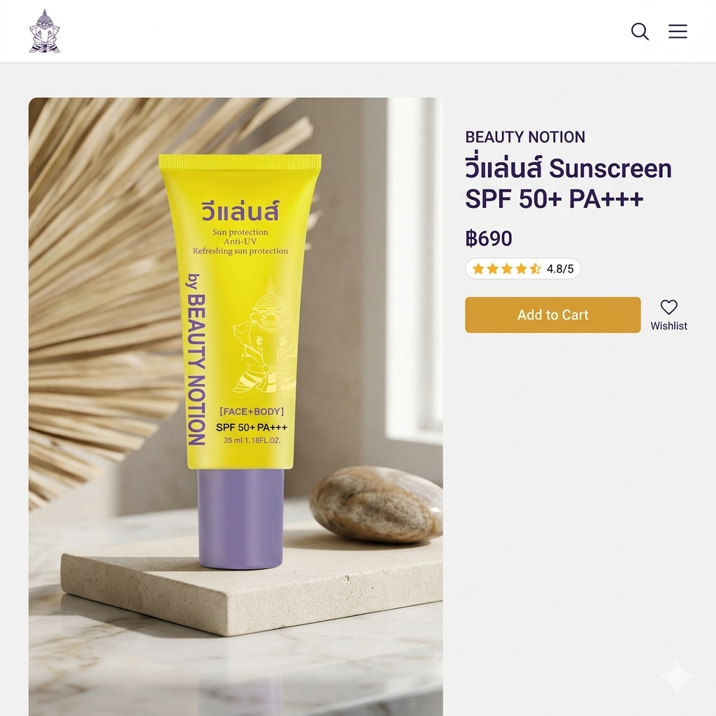 Vlanse Sun Protection Anti-UV Refreshing Sun Protection (Face & Body) SPF50+ PA+++ 35ml