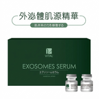 Vital Exosomes Premium Intensive Nourishing Serum Set 3ml x 10
