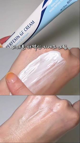 Repairon 20,000PPM Panthenol Perfexin GF Cream 40ml