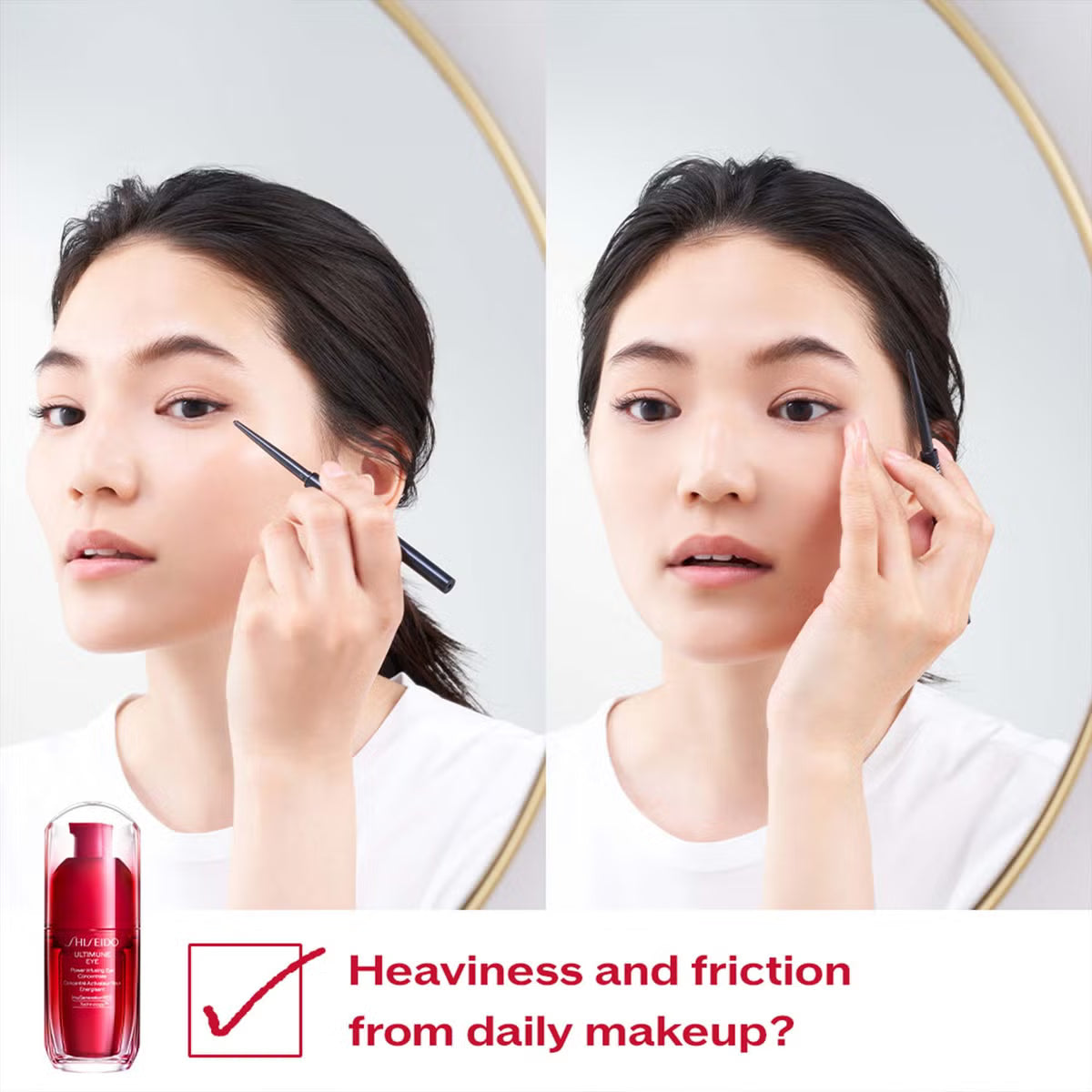 資生堂 日本第3代新升級 ULTIMUNE EYE 皇牌免疫力精華眼霜 15ml