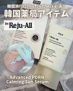 Dr. Reju-All Advanced PDRN Calming Sun Serum 50ml