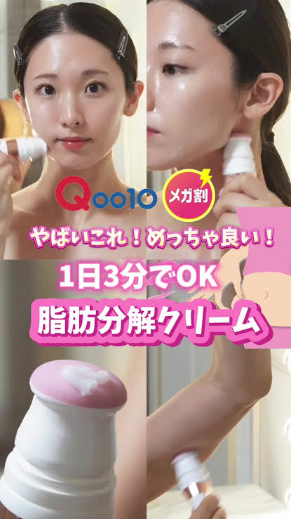 Lilyeve CELL:TURN Deoxycholate & Surann Body Slimming Cream 100ml