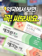 Dong-A Pharm 韓國 2% 夫西地酸 Noscadin 抗菌凝膠 (專治石頭瘡、化膿暗瘡及毛囊炎，速效消炎消腫) 18g