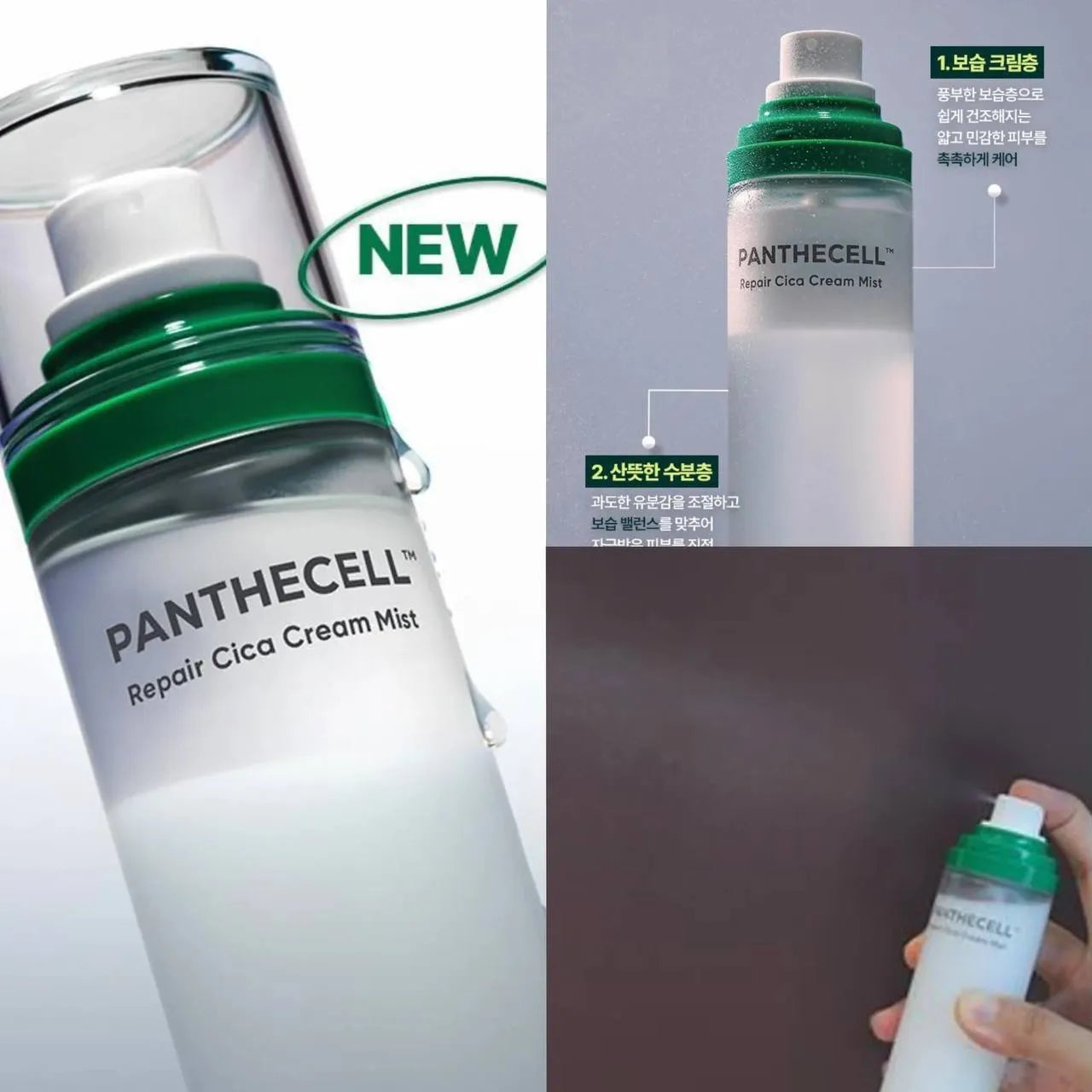 BIOHEAL BOH Panthecell Repair Cica Cream Mist 120ml