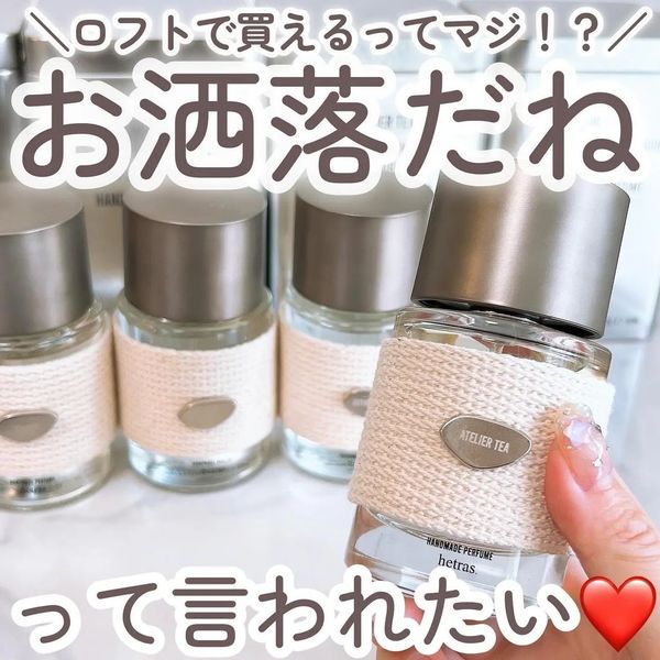Hetras Handmade Metal Tin-style Packaging Perfume (Royal Wood) 50ml