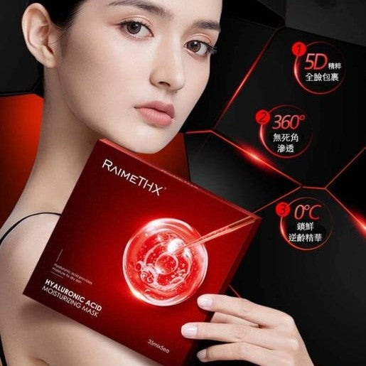 RaimeTHX 5D Plus Hyaluronice Acid Moisturizing Mask 30ml x 5pcs