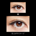IM'UNNY Waterproof Skinny Eyeliner (#A01 Black) 0.6g