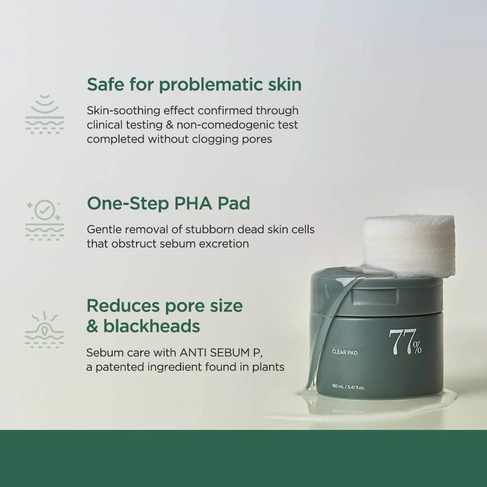 ANUA 韓國 Heartleaf 77% 魚腥草清潔棉 70片