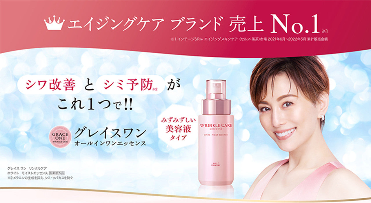 KOSÉ Grace One Wrinkle Care White Moist Essence 180ml