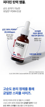 PYDERIN High Concentration PDRN Water-Glow Elasticity & Firming Ampoule 30ml