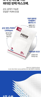 PYDERIN High Concentration PDRN Water-Glow Elasticity Anti-Aging Mask 43ml x 5pcs