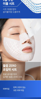 PYDERIN High Concentration PDRN Water-Glow Elasticity Anti-Aging Mask 43ml x 5pcs