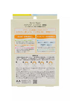 MANDOM Barrier Repair Facial Mask Brightening (For Dullness and Uneven Skin Tone) 22ml x 5 Sheets