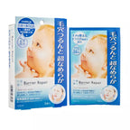 MANDOM Barrier Repair Facial Mask Acid Super Moist 5 Sheets