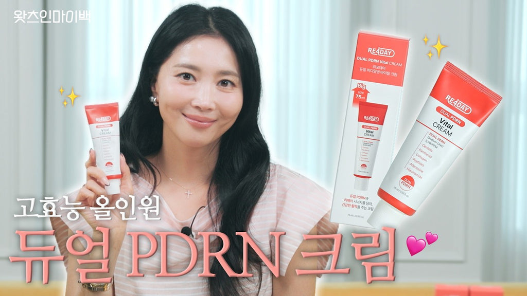 RE4DAY 3,000PPM Dual PDRN Vital Cream 75ml