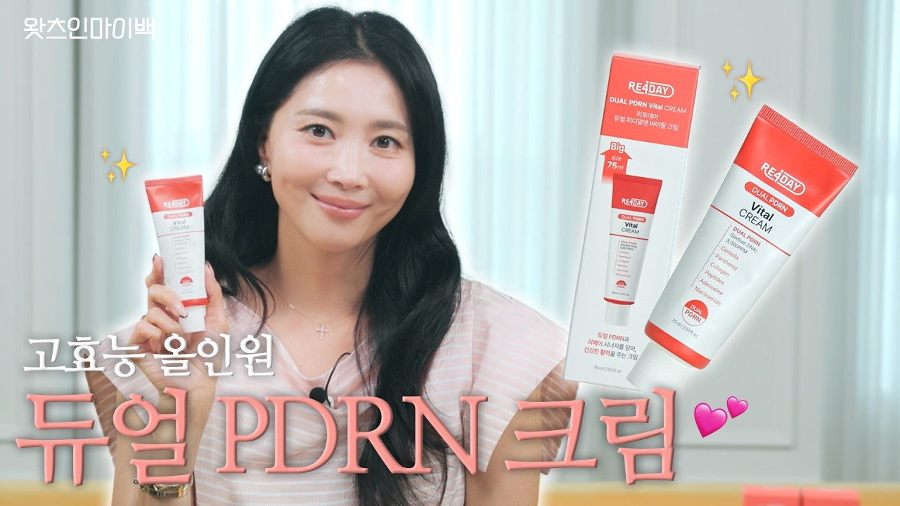 RE4DAY 3,000PPM Dual PDRN Vital Cream 75ml