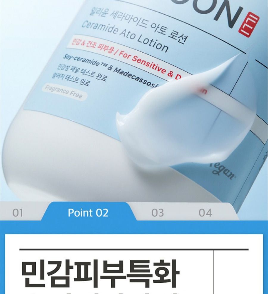ILLIYOON Ceramide Ato Lotion 508ml