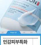 ILLIYOON Ceramide Ato Lotion 508ml