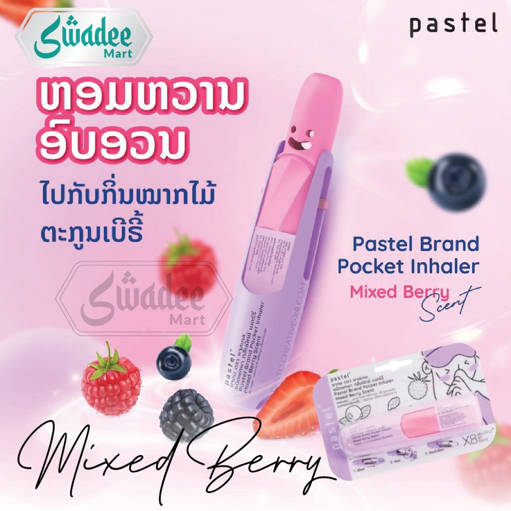 Pastel Pocket Inhaler for Aromatherapy Relief of Nasal Congestion (Free lanyard) 1ea