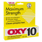 OXY 10 Benzoyl Peroxide Acne Gel (Yellow) 25g
