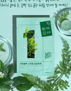 Numbuzin No.1 Dewy Glow Spa Sheet Mask 4ea