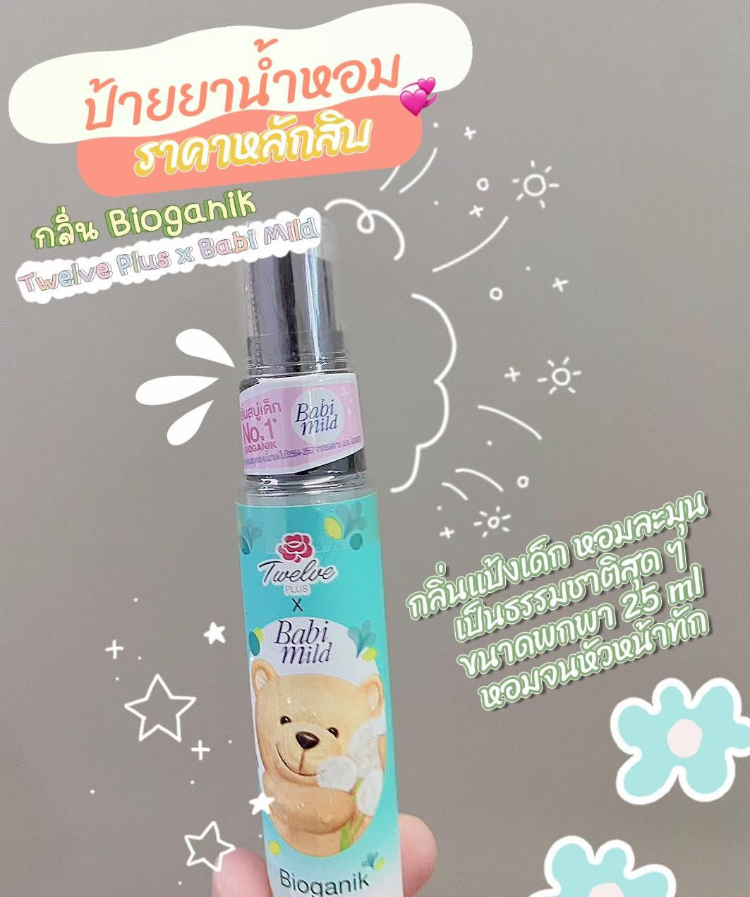 Twelve Plus Bioganik Mist Body Hair Perfume 25ml