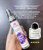 Twelve Plus Gypsy Wonder Mist Body Hair Perfume 25ml
